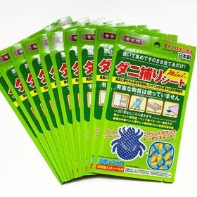 ダニ捕りシートmini20枚セット