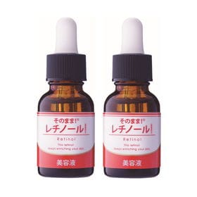 【2個セット】そのまま！レチノール美容液 20ml | 話題のレチノールが誘導体にすることで安定化！そのまま美容液に！