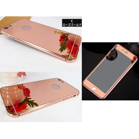 3点セットiPhone多種対応 鏡面ガラスフィルム+ラウンドメタルバンパ