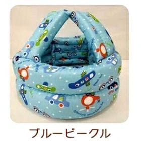 【ブルービークル】ベビー ヘルメット ヘッドガード クッショ...