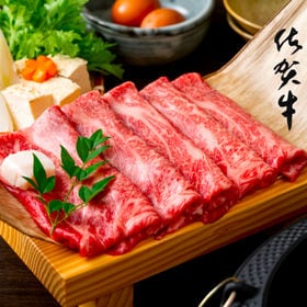 【計1kg(250g×4P)】Meat Plus「佐賀牛」A4ランク以上肩ローススライス | 穏やかな気候の中で育てられた佐賀牛。柔らかく濃厚な味が特徴の肩ローススライスです。