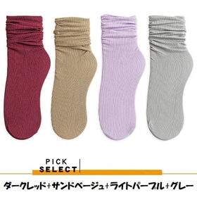 【4色計4足】春夏用レディースソックス4足セット | ダークレッド・サンドベージュ・ライトパープル・グレー各1足
