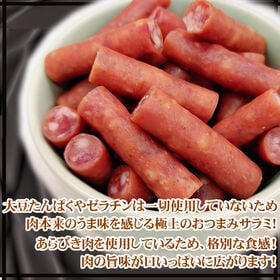 【130g×10袋】上さらみ 10袋 ご家庭用 国産豚肉使用！味わい深いワンランク上のサラミ