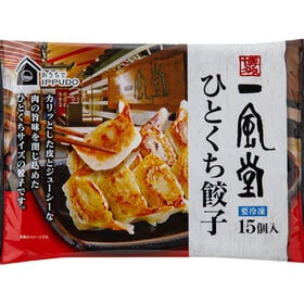 【計105個】「博多一風堂」博多ひとくち餃子