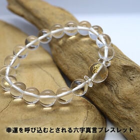 幸運 開運祈願ブレスレットブレスレット 水晶 パワーストーン...