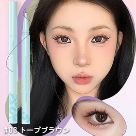 【トープブラウン×2本セット】0.005mmの筆先！なめらか極細リキッドアイライナー | 擦れや水に濡れても大丈夫なウォータープルーフ！極細の筆先で細かなラインがきれいに描ける♪