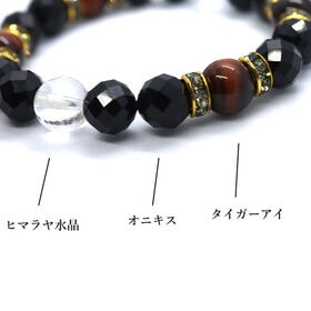 パワーストーン 天然石 開運祈願 アップ ブレス メンズ 男性用 タイガーアイ