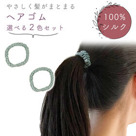 [ブルー]シルクヘアゴムシュシュ 同色2個セット | 絡まりにくく、痛みも感じにくいので日常利用にピッタリのヘアゴムです。