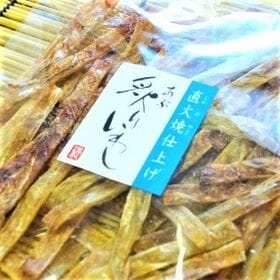 【1kg】炙りいわし　(いわしスティック) | スティック状で食べ易いいわしのおやつです。お酒のおつまみにも！