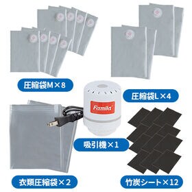 掃除機のいらない布団圧縮袋27点セット