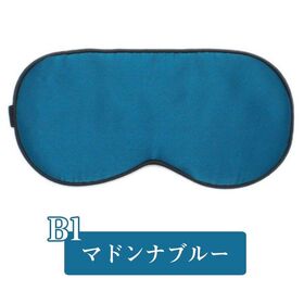 【マドンナブルー】シルクアイマスク | スリープアイマスク 安眠 快眠グッズ 海外旅行 眠り 旅行グッズ