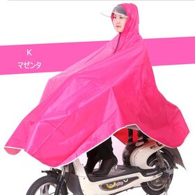 【マゼンタ】自転車・バイク用レインポンチョ（收納袋付き） | レインウェア 雨合羽 カッパ レインコート レイングッズ 雨具 大きいつばの自転車用