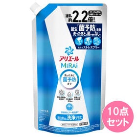 アリエールミライ　洗浄プラス　つめかえ　超特大サイズ640G×10個 | 日本初　菌予防洗剤誕生