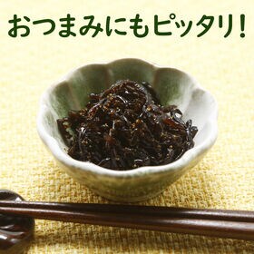 【180g×3袋】子持ちきくらげ