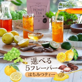 【2g×25包入】  茶つみの里 国産 はちみつ マスカット グリーンルイボス ティー ティーバッグ | 茶つみの里オリジナルブレンド。自宅でカフェのような本格ティータイム。