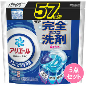アリエールジェルボールプロつめかえメガジャンボ57個×5点セット | 界面活性剤のうち1種類を大幅にグレードアップし化繊汚れ・ニオイブロックポリマーを新たに配合