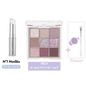 【2種セット】アンリシア アイパレット【Nº4】＋リップバー...