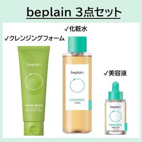 シカテロルトナー特別セット（クレンジング・トナー・美容液） | 有名商品の弱酸性トナーの特別セットになります。