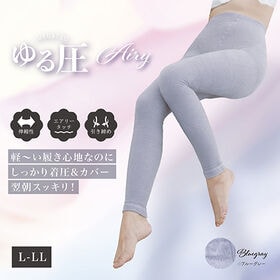 【ブルーグレー/L-LL】ゆる圧エアリーパジャマレギンス | 寝ながら天使のような履き心地で美脚ケア