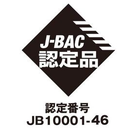 アルコールセンサー アルコール検知器協議会 認定機器