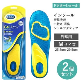 【Mサイズ・2足入】ドクターショール インソール 衝撃吸収 中敷き 消臭 ジェルアクティブ日常用