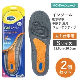 【Sサイズ・2足入】ドクターショール インソール 衝撃吸収 中敷き 消臭 ジェルアクティブ立ち仕事用 | ビジネスシューズに最適。長時間の立ち仕事が多い方におすすめです。