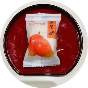 【2個入*4】銘菓 琉球酥・万果酥