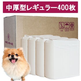 【400枚/中厚型レギュラー】ペットシーツ  ITFC | ペットシーツ レギュラー ペットシート トイレシート  中厚型 大容量