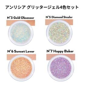 【4色セット】アンリシア ゲットルースグリッタージェル【No...