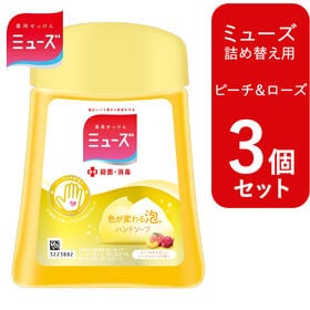 【3個セット 各250ml/ピーチ＆ローズ】ミューズ ノータッチ 泡ハンドソープ 詰め替え | 幅広いバイ菌から家族を守ることを目指してきたハンドソープ、薬用せっけんミューズ