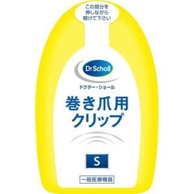 【Sサイズ・1個入】ドクターショール 巻き爪用クリップ | 痛い巻き爪に！爪を広げるための形状記憶合金製、装着が簡単・取り外し可能