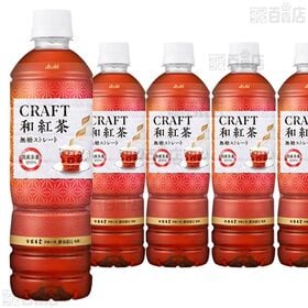 【12本】CRAFT和紅茶 無糖ストレート PET 500ml [抽選サンプル]■