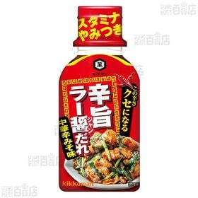 【6本】キッコーマン クセになる 辛旨ラー醤だれ 200g [抽選サンプル]■