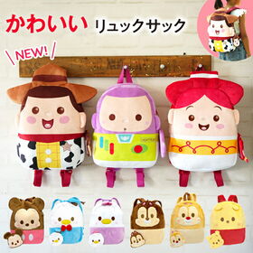 ネームタグ付き【女の子 男の子 かわいい リュックサック】