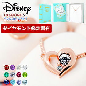 ディズニー 誕生石ネックレス オープンハート
