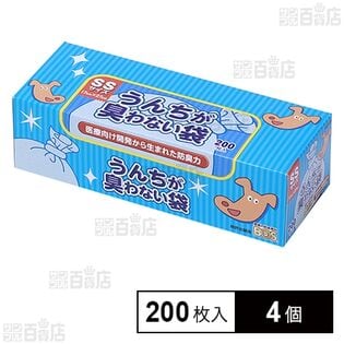 うんちが臭わない袋 BOS イヌ用 箱型 SSサイズ 200枚入