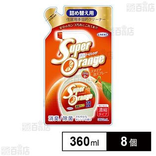 スーパーオレンジ消臭除菌泡タイプN詰替 360ml
