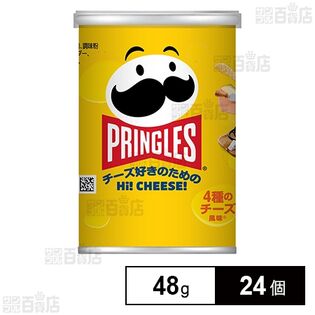 Hi！CHEESE！S缶 48g