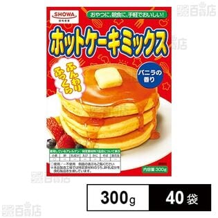 ホットケーキミックス 300g
