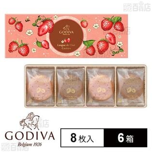 あまおう苺ラングドシャクッキー アソートメント 8枚入