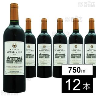 【体験コメント募集】シャトー・メイヌ・ヴュー 750ml