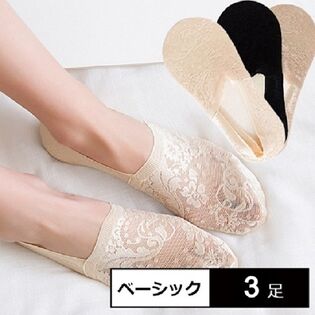 【ベーシック3色/3足】脱げないレースカバーソックス(深履きタイプ)