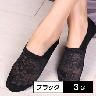 【ブラック3足】脱げないレースカバーソックス(深履きタイプ)