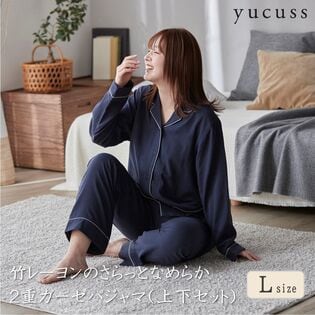 【Lサイズ／ネイビー】ナイスデイ／竹レーヨンのしっとり2重ガーゼ パジャマ上下セット